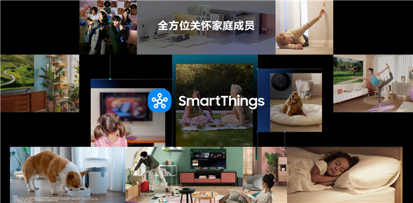 ings meets AI Home开启智慧生活新篇章EVO视讯真人赋予“家”新的意义：三星SmartTh(图2)