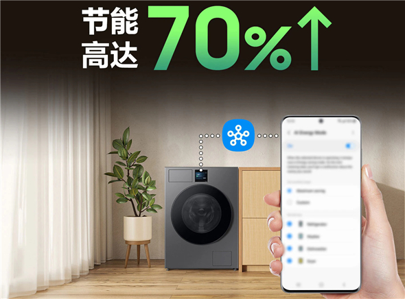 ings meets AI Home开启智慧生活新篇章EVO视讯真人赋予“家”新
