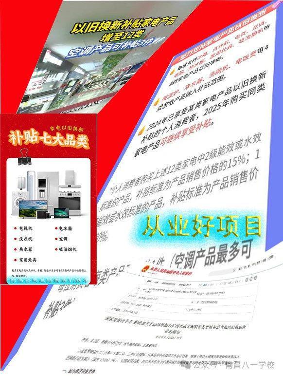 销售与维修全面技能提升EVO视讯平台智能家电(图1)