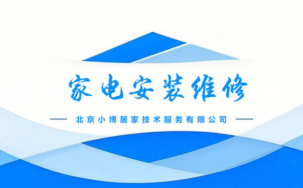 小博居家一站式方案成行业新标杆EVO真人平台当智能家居成趋势(图3)