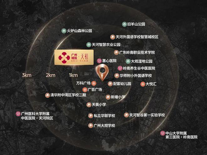 州城投天禧2025网站欢迎您-房天下EVO真人平台广州城投天禧售楼处-广(图2)
