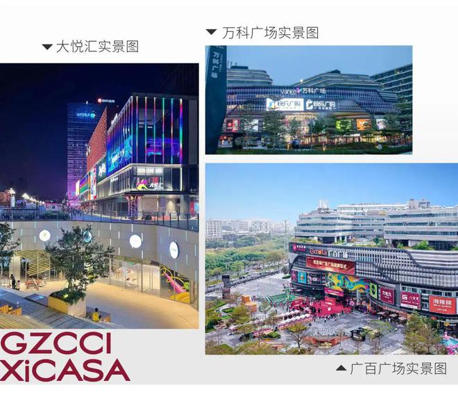 州城投天禧2025网站欢迎您-房天下EVO真人平台广州城投天禧售楼处-广(图11)
