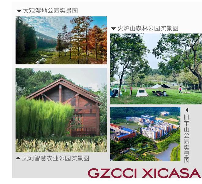 州城投天禧2025网站欢迎您-房天下EVO真人平台广州城投天禧售楼处-广(图13)