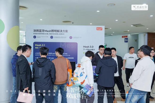 ”上线助力开发者秒级生成专属光影空间EVO真人平台涂鸦智能“AI照明专家(图6)