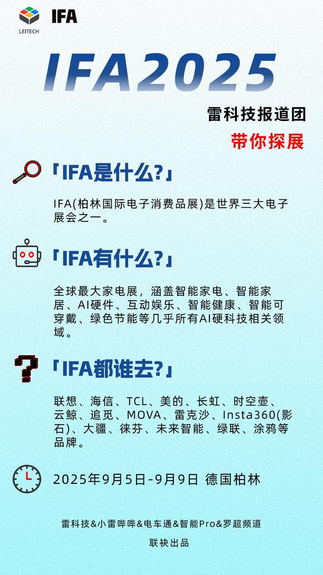 先出牌！强悍充电产品外这款派对神器太酷了EVO视讯平台Anker安克IFA25率(图2)