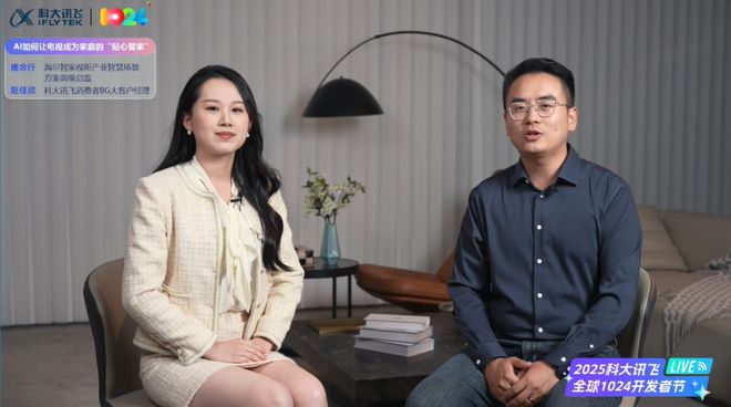 洞察：AI如何驱动企业智能化跃迁EVO视讯真人1024 行业新(图7)